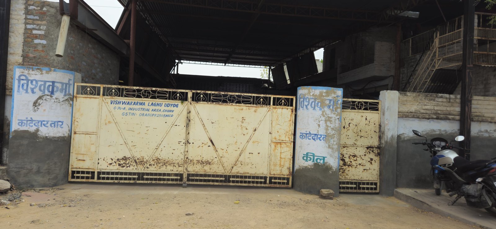 Factory Image 5